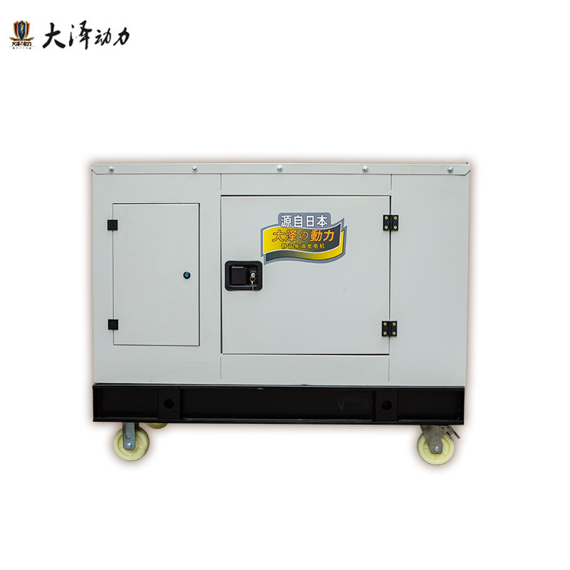 TO22000ET四缸20KW靜音柴油發(fā)電機(jī)車(chē)載定制低溫40-50度大澤動(dòng)力
